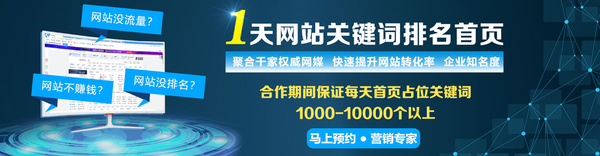 电白百度竞价包年