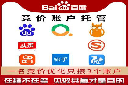 深度探索：百度推广返点的五大案例